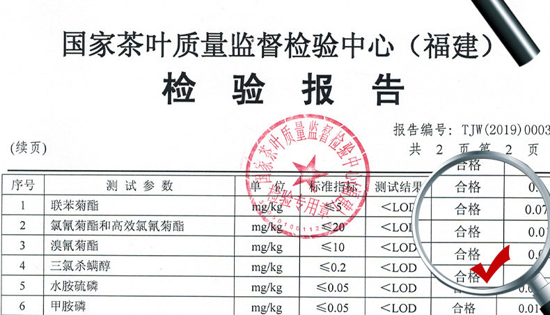 Bin Zhixiang jinjun endbrows_04.jpg
