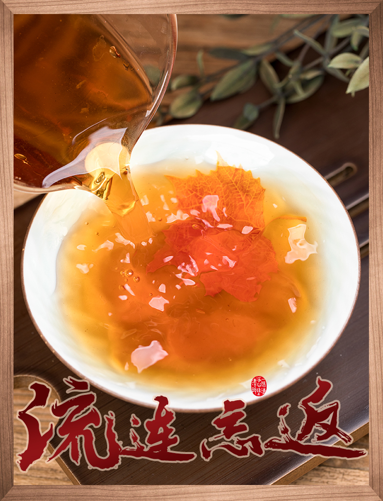 正山小种_11.jpg