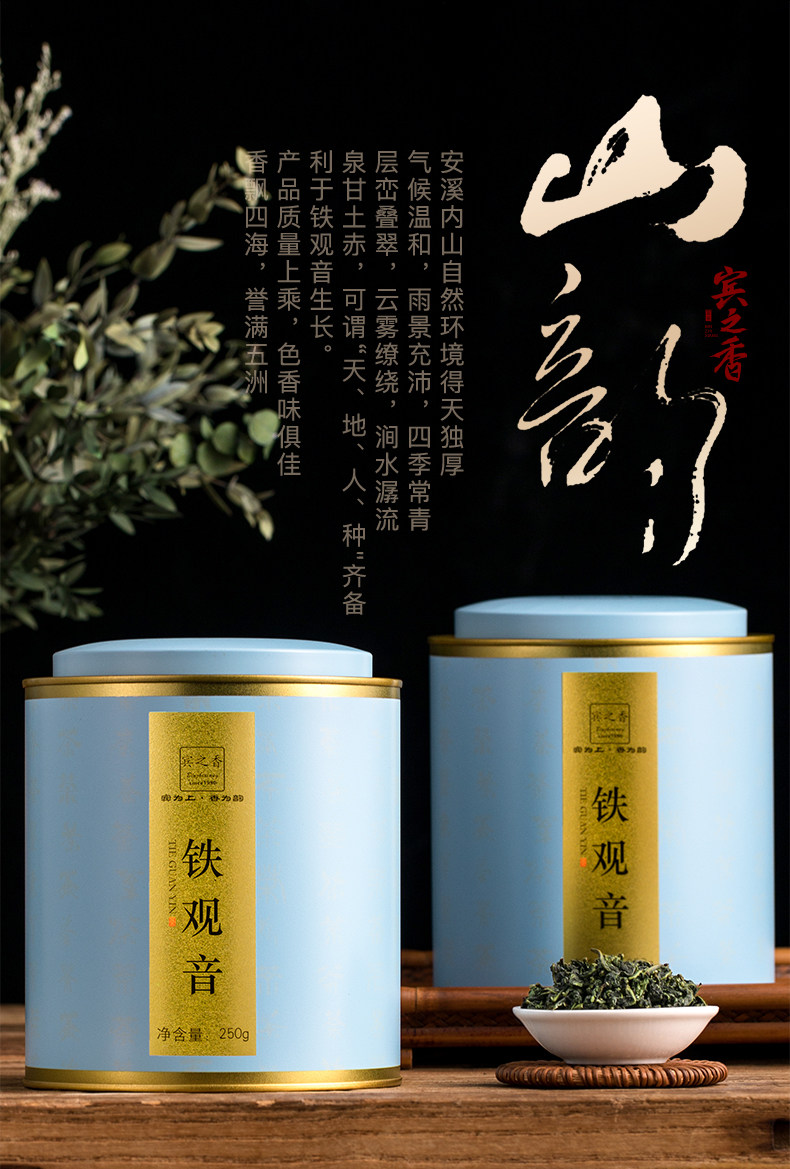 Cyan tieguanyin_15.jpg