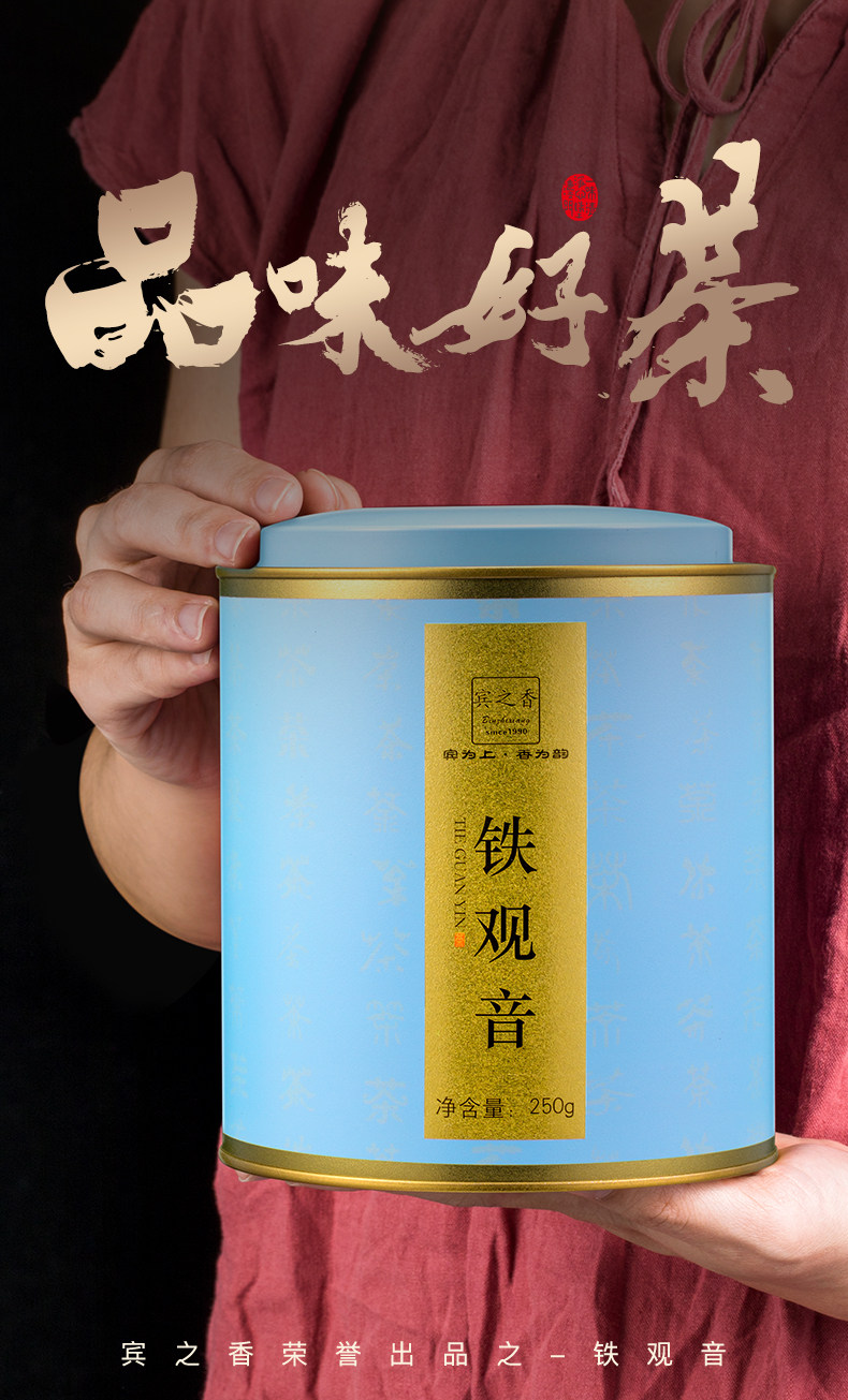 Cyan tieguanyin_21.jpg