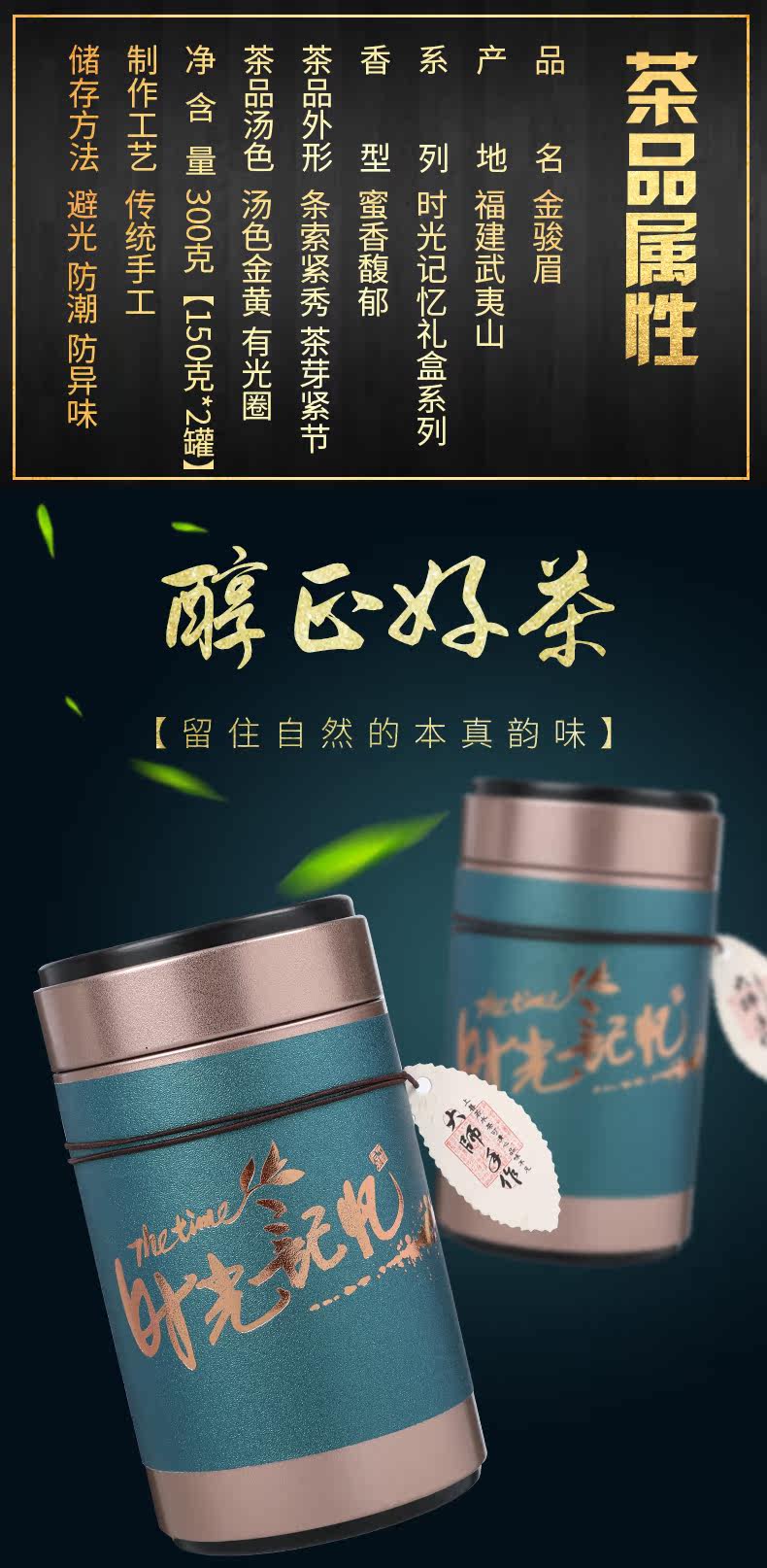 Временная память 210 Golden Junmei 790 size_05.jpg