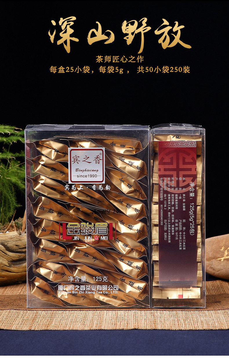 Bin Zhixiang jinjun endbrows_08.jpg