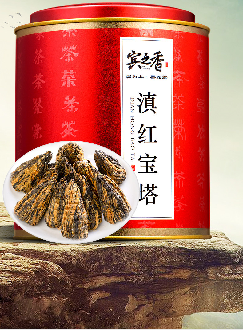Yunnan Red Pagoda_02.jpg