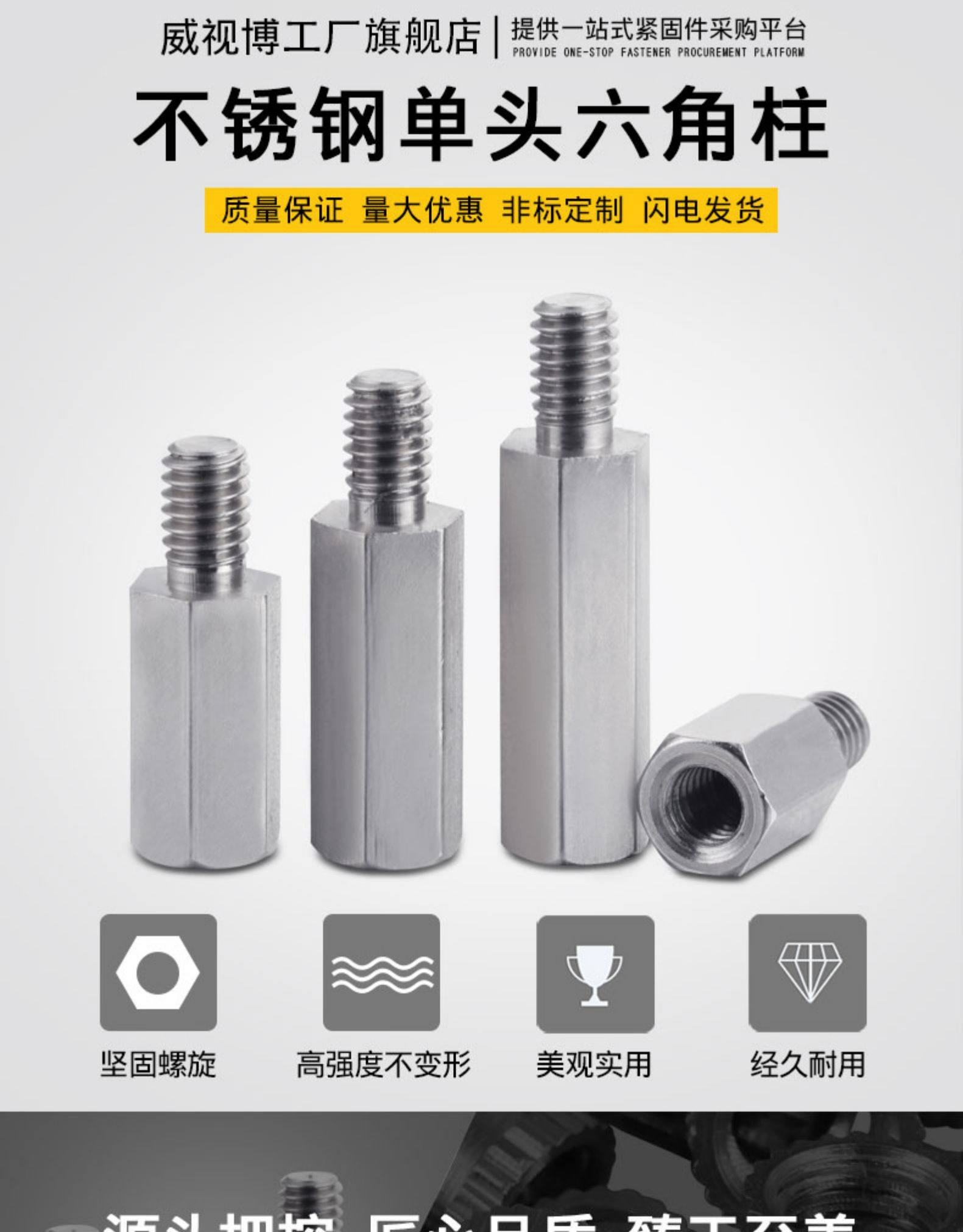 0起發貨 M4 6不銹鋼單頭螺柱內外牙螺栓單頭六角螺柱連接柱六角隔離柱螺栓 配件 五金 螺絲 Yahoo奇摩拍賣