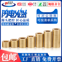 Brass straight-through pipe isolation column copper pipe hollow pure copper pipe round strut increased and thickened gasket M3M4M5M6M8