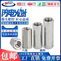 M3M4 double-pass stainless steel isolation column hexagon stud lengthy hexagon nut round stainless steel column M5-M14