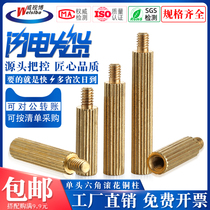 M2 * 3 4 5-25 4 single-pass knurling copper column single head copper column spacer support stud hand twisted copper stud