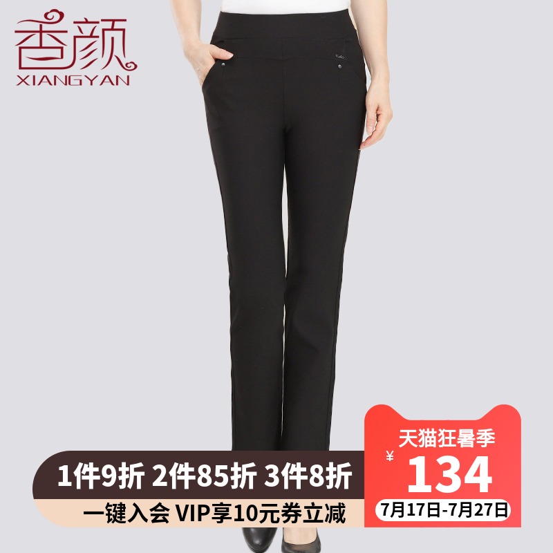 Mom pants spring and autumn trousers Women's clothing for the elderly straight elastic waist for the elderly spring loose high waist casual pants