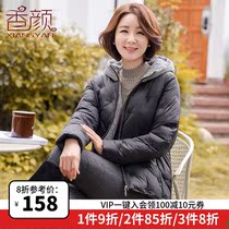 2021 new mother winter hooded down cotton jacket short 40-year-old 50 middle-aged women warm cotton-padded jacket