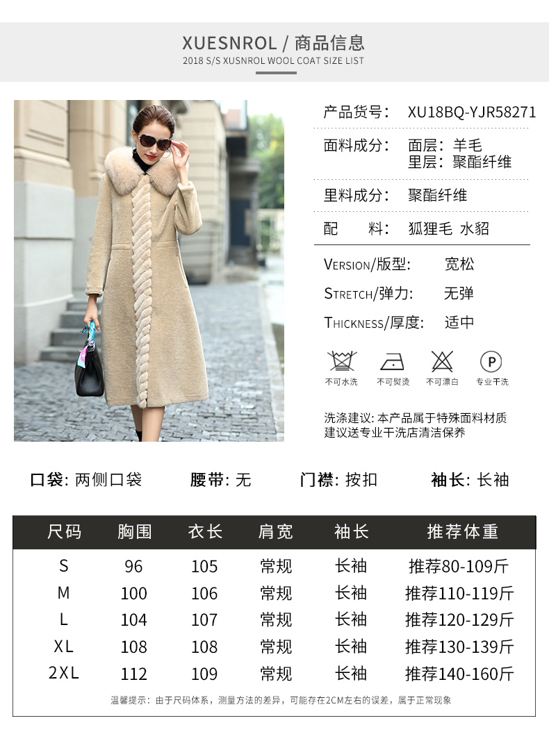 Manteau de fourrure femme XUESNROL    - Ref 3171934 Image 11