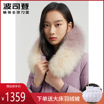 Bosideng down jacket womens long model 2021 New slim body thin fox fur collar coat B00145902