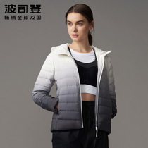 Bosideng 2021 spring new down jacket womens casual light hooded zipper short solid color wild match B10131002