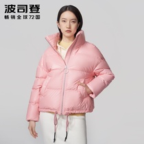 Bosideng 2020 down jacket new womens short shiny winter coat warm B00145958DS