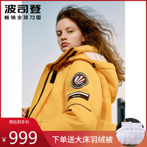 Bosideng 2021 new fashion tooling wind hooded warm casual women down jacket B00143222