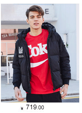 Blouson homme BOSIDENG    - Ref 3121991 Image 13