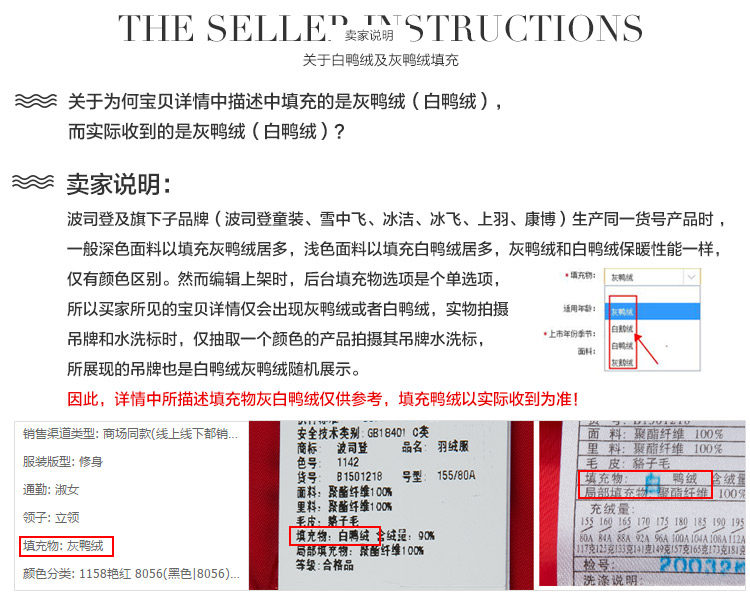 Blouson homme BOSIDENG    - Ref 3121541 Image 29