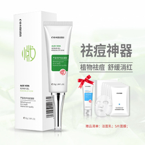 Acne removing cream go to red abscess with quick elimination of pimple pimple whelk with Aloe Vera Glue