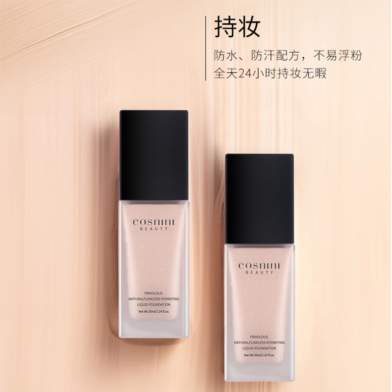 (Live Exclusive) COSNINI Small Makeup Liquid Foundation Moisturizing Moisturizing Moisturizing Light, Translucent, Obedient cc Cream