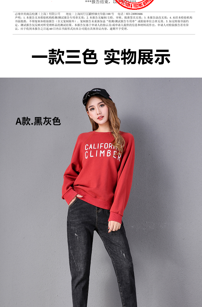 Jean femme COBCBC - Ref 3192270 Image 21