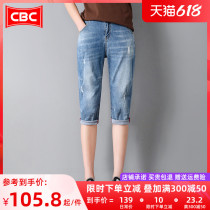 CBC 70% Harun jeans Women 2022 new Summer thin section High waist casual elastic display slim trousers