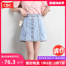 Denim skirt womens skirt 2021 summer thin new fashion cotton high waist thin loose a fat mm skirt