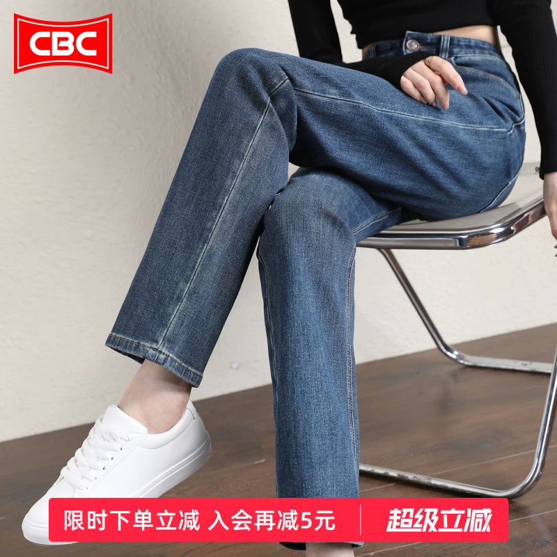 Cbc Retro Blue Straight-Leg Jeans for Women 2026 New Spring and Autumn High-End Baguette Pants Petite Cigarette Pants Cbc Retro Blue Straight-Leg Jeans for Women 2026 New Spring and Autumn High-End Baguette Pants Petite Cigarette Pants
