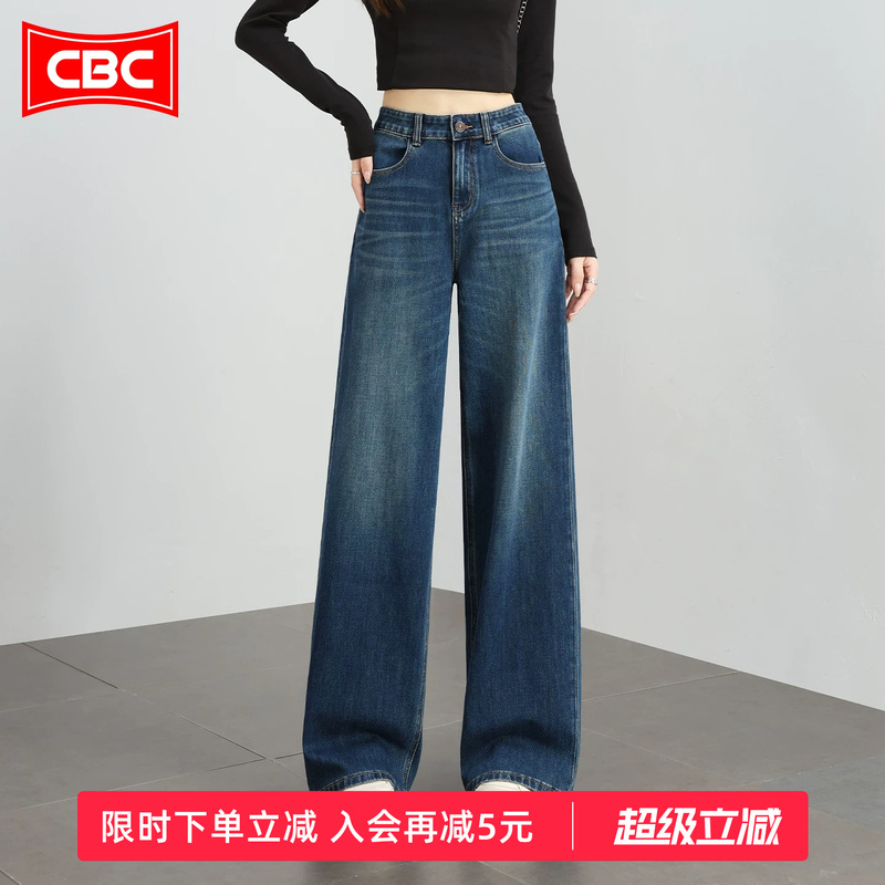 Cbc Retro Blue Wide-Leg Jeans for Women 2026 Autumn New Pear-Shaped Slimming Loose High-End Brand Straight Pants Cbc Retro Blue Wide-Leg Jeans for Women 2026 Autumn New Pear-Shaped Slimming Loose High-End Brand Straight Pants