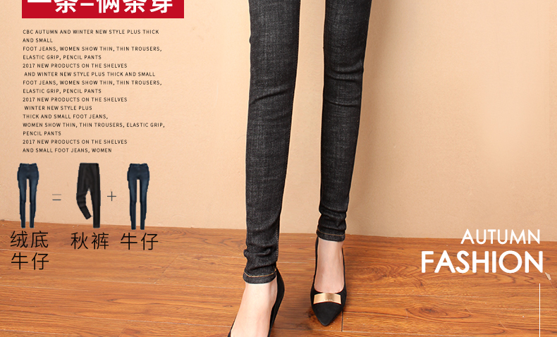 Jean femme COBCBC - Ref 3191598 Image 14