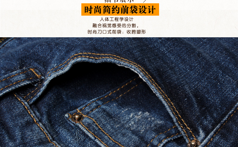 Jean femme COBCBC - Ref 3191533 Image 43