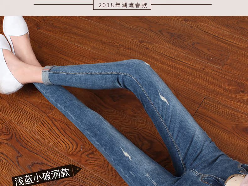 Jean femme COBCBC - Ref 3191381 Image 31