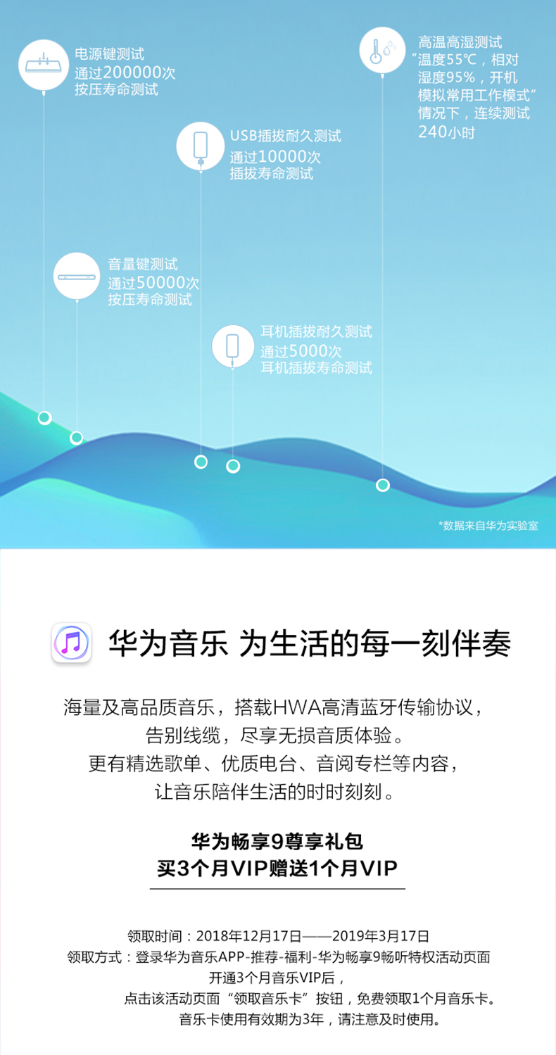 SF giảm thẳng 150 nhân dân tệ trả góp phiên bản 128g miễn phí Huawei / Huawei tận hưởng 9 điện thoại di động chính thức của cửa hàng trang web chính thức 9Plus Hãy tưởng tượng max / nova3i / 4 9s Điện thoại di động Huawei - Điện thoại di động samsung galaxy a11 giá bao nhiều
