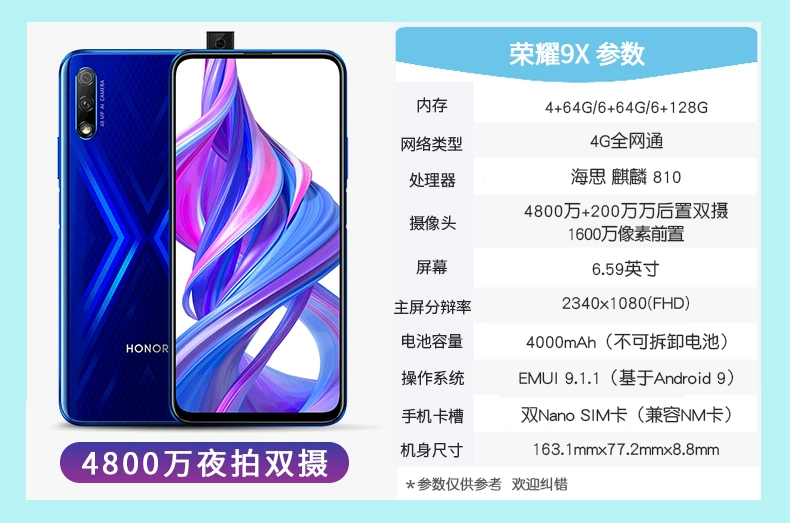 [Tốc độ tại chỗ] Huawei HONOR vinh quang 9X Kirin 810 chip 8x 11x thương hiệu điện thoại di động chính thức mới chính hãng - Điện thoại di động