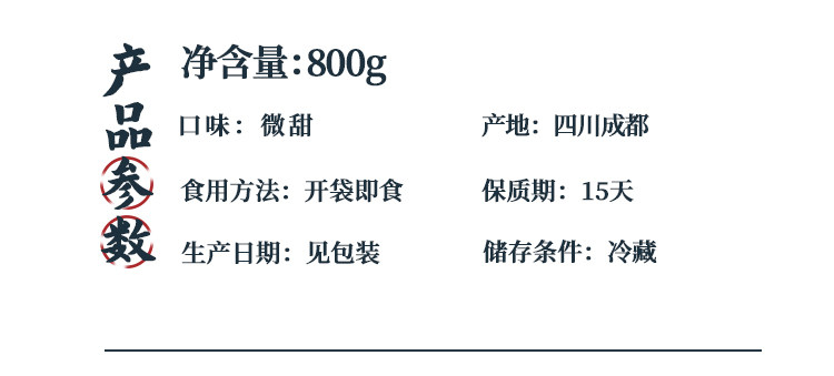 廖记棒棒鸡 乐山甜皮鸭 800g 天猫优惠券折后￥59顺丰包邮（￥69-10）