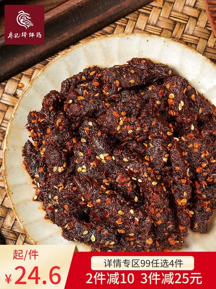 Liao Kee Bang Bang chicken beef jerky Sichuan specialty snacks Spicy snacks Spicy beef cooked food Vacuum pack 150g