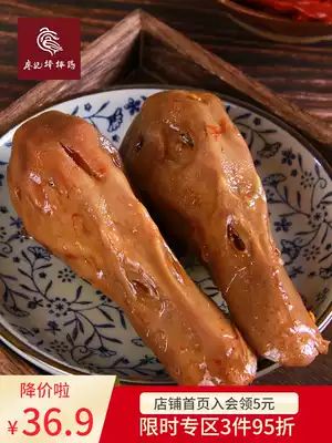 Liao Ji's big chicken 7-day short-term air-packed box duck head 200g spicy duck brain shell 3 Sichuan Lo-flavor snacks