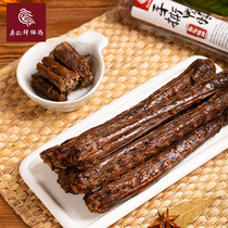 Liao Ji Bang Chicken Hand Tear Air Dried Duck Neck Whole Root Dry Duck Neck Spicy Nitrogen Cooked Food Net Red Snacks Snacks