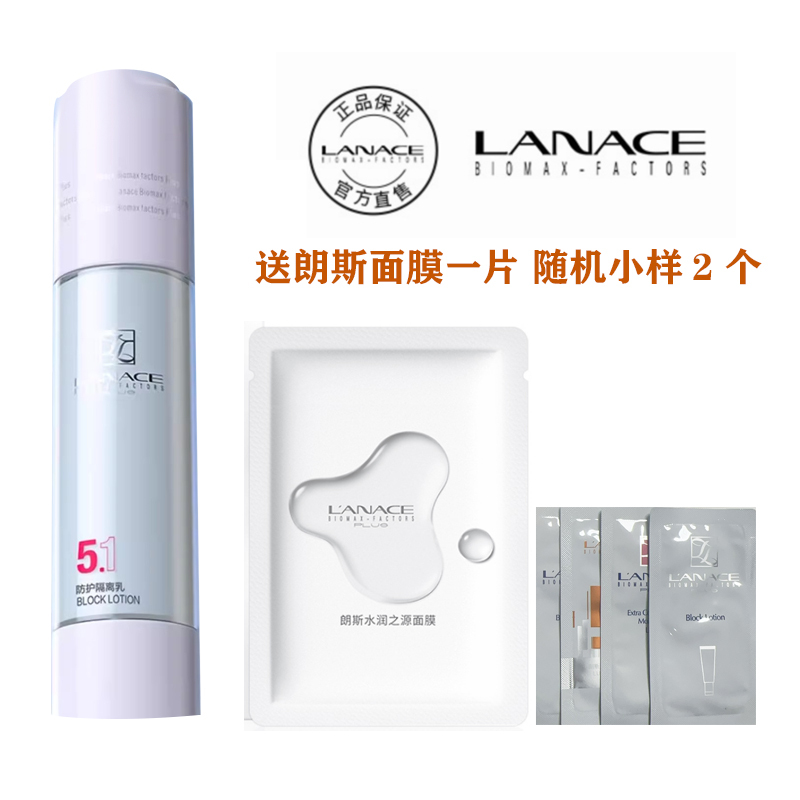 Counter Genuine Lens Sunscreen Isolation Milk Upgraded Protective Isolation Milk 50g Conceals Blemishes, Whitens Skin and Brightens