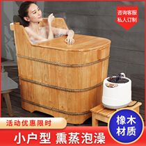 Bath bucket adult wooden bucket bath bucket small apartment bathroom solid wood bath bowl adult thickened bath tub household whole body