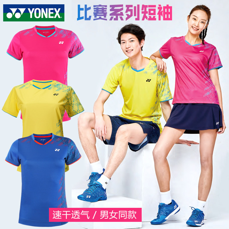 Clearance special price YONEX Yonex badminton suit men's and women's yy game short sleeves quick drying sports T-shirt 110040
