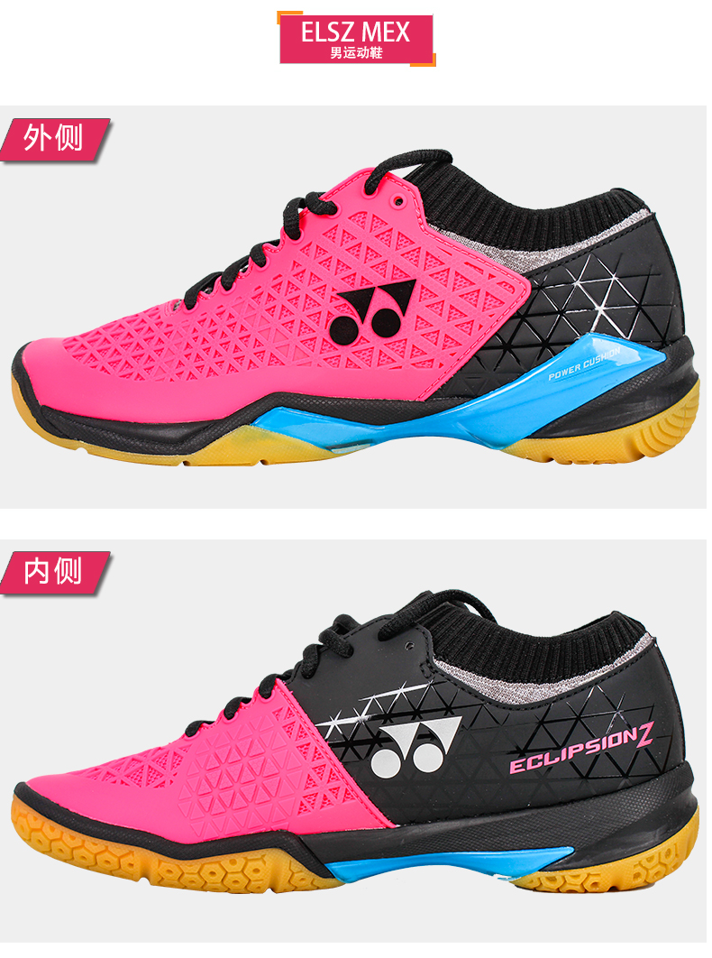 2019 mới Yonex thể thao chuyên nghiệp nam và nữ mẫu giày cầu lông YY giày chịu lực nhẹ SHBMEX thoáng khí - Giày cầu lông giay the thao