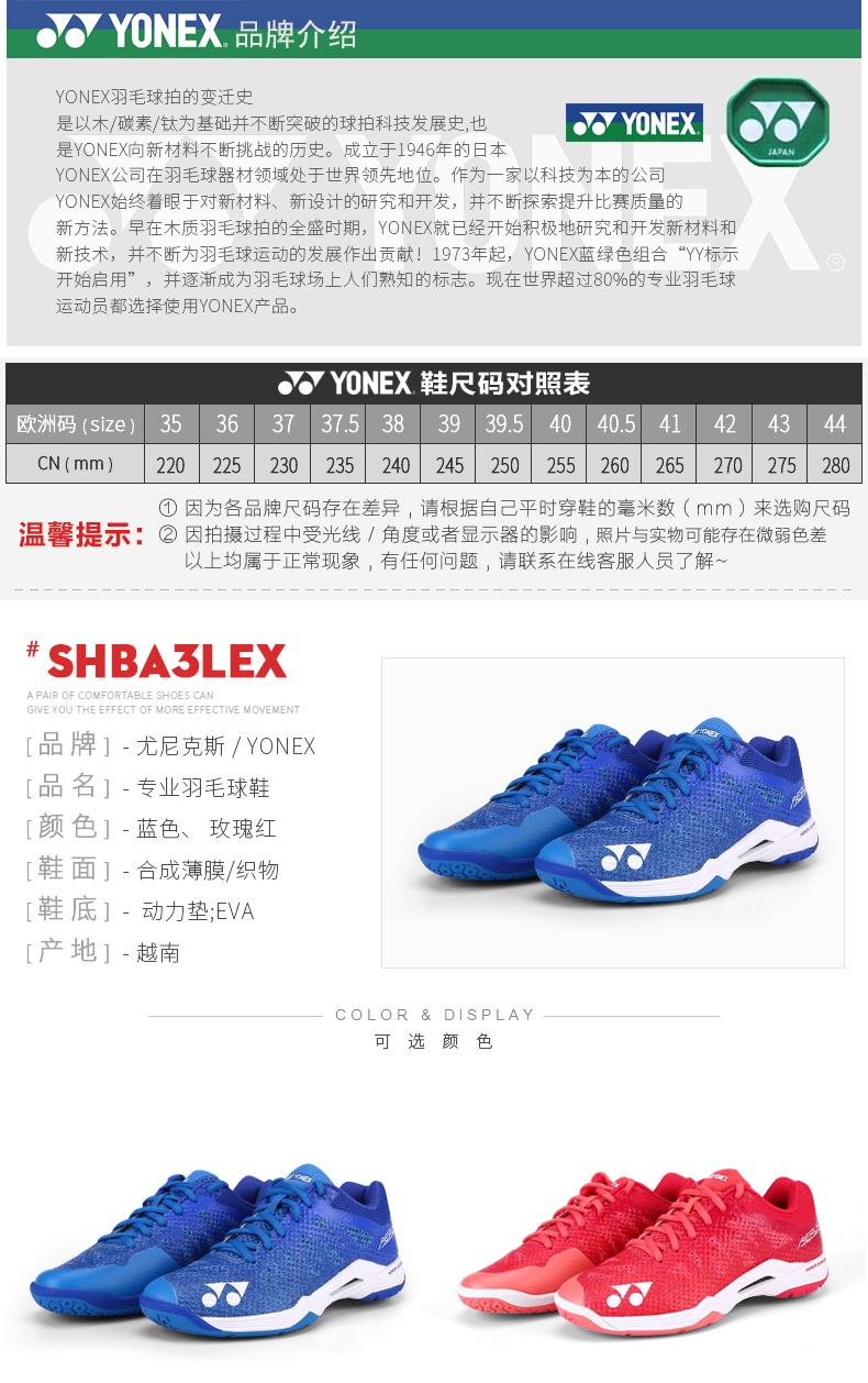 Giày cầu lông Yonex chính thức YYx nam và nữ hấp thụ sốc giày thể thao chuyên nghiệp SHBA3MEX / REX / LEX giày thể thao giá rẻ