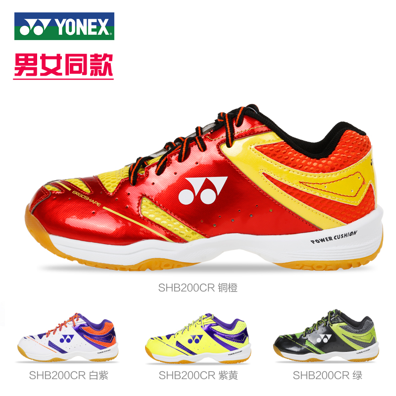 YONEX Yonex badminton shoes men's shoes women's shoes competition shock-absorbing breathable sports shoes SHB200CR