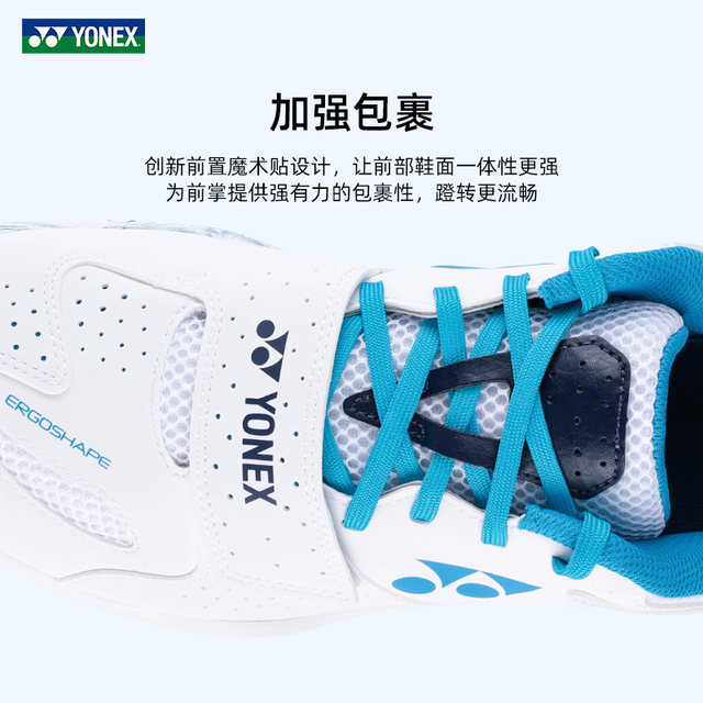 ເກີບກິລາແບດມິນຕັນ Yonex ໃໝ່ປີ 2023 ກວ້າງສຸດທ້າຍຂອງຜູ້ຊາຍ ແລະຜູ້ຍິງ yy ເກີບກິລາປ້ອງກັນການເລື່ອນຊ໊ອກແບບມືອາຊີບ SHB520