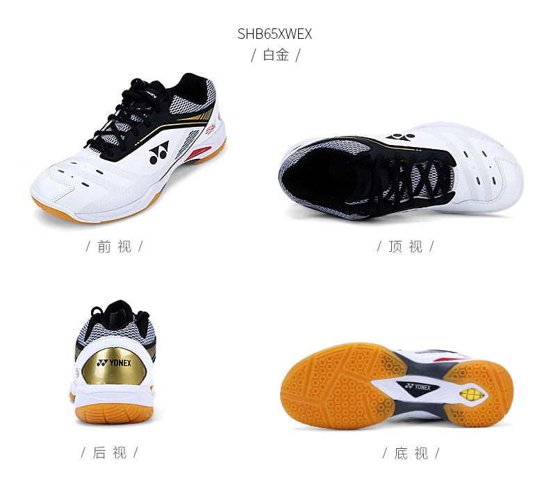 Giày cầu lông mới Yonex nam mùa hè nữ yy siêu nhẹ chuyên nghiệp giày chống trượt thoáng khí SHB65ZMEX - Giày cầu lông giày cầu lông yonex nữ