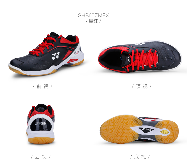 Giày cầu lông mới Yonex nam mùa hè nữ yy siêu nhẹ chuyên nghiệp giày chống trượt thoáng khí SHB65ZMEX - Giày cầu lông giày cầu lông yonex nữ