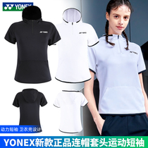 2020 new Yonex Badminton Women yy quick-dry hooded T-shirt sports short sleeve summer 250030