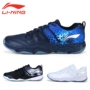 Li Ning mới giày cầu lông đích thực giày nam chống trượt giày thể thao chống trượt giày nam đào tạo lông vũ tinh vân - Giày cầu lông giày thể thao nữ trắng