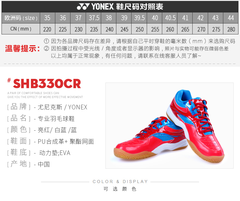 Giày cầu lông chính hãng Yonex chính hãng Giày nam giảm xóc giày nữ thi đấu Giày thể thao YY SHB330CR - Giày cầu lông giày anta nữ