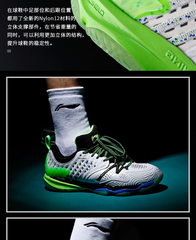 Giày cầu lông Li Ning mới đế ngoài bionic Ranger chameleon sốc hấp thụ thi đấu chuyên nghiệp giày nam AYAM009