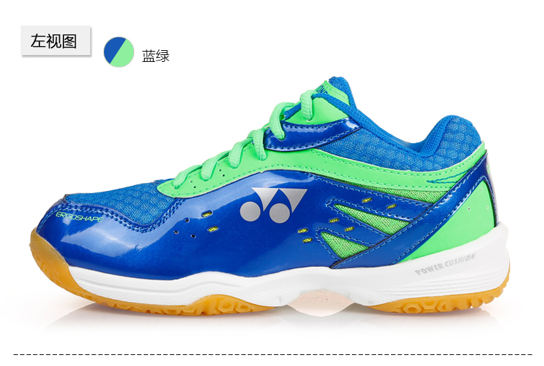 Chính thức giày cầu lông YONEX Yonex chính hãng Giày nam sốc chuyên nghiệp Giày thể thao YY nữ SHB280CR - Giày cầu lông giày thể thao nữ chính hãng